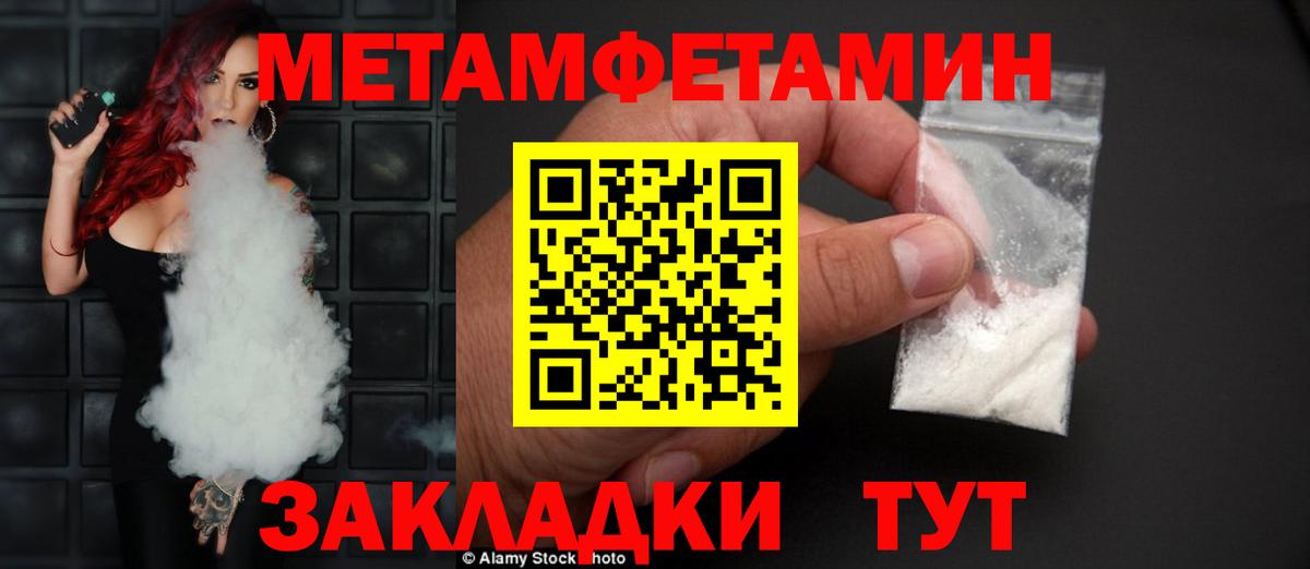 АМФ Розовый Кушва