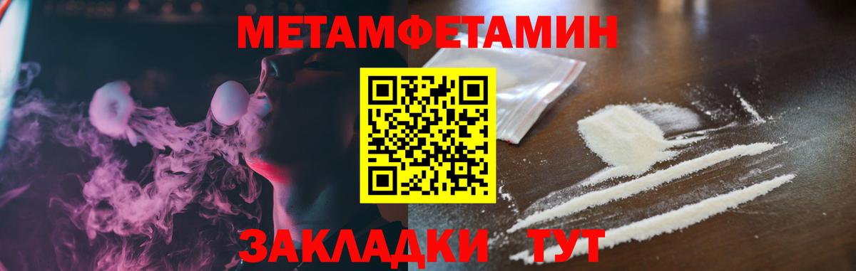 Кушва  Amphetamine Premium  Вход с VPN 