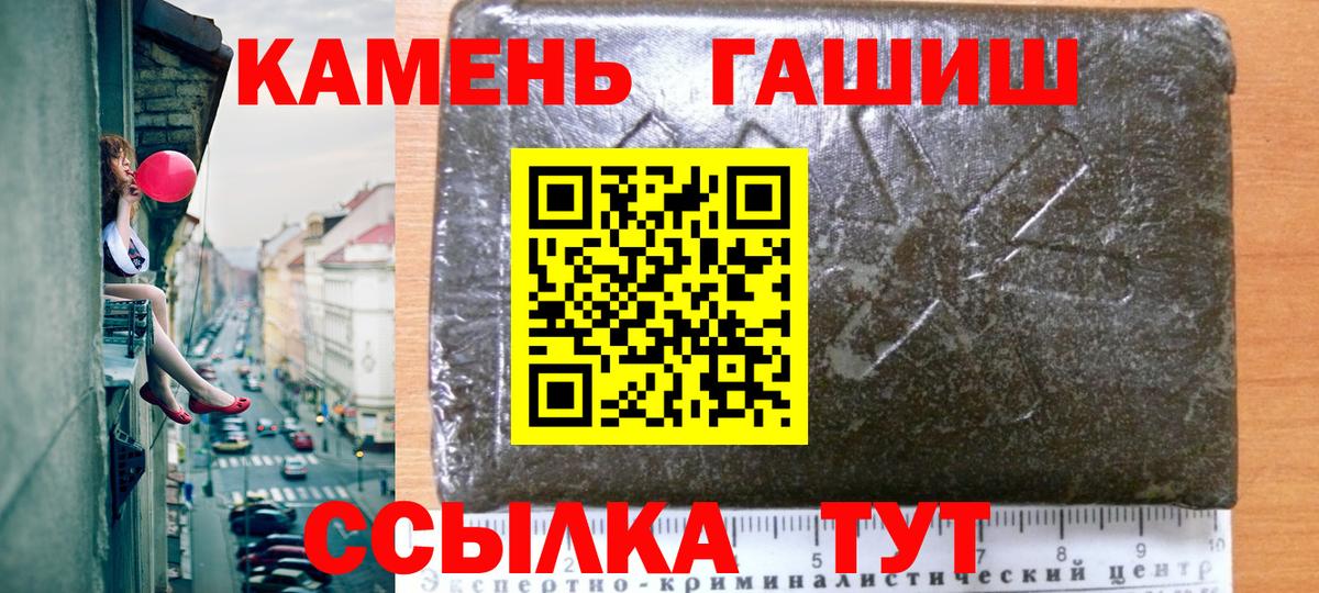 Гашиш 40% ТГК Кушва