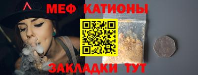 COCAINE Ленинск-Кузнецкий