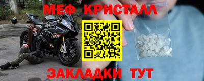 мдма Кузнецк