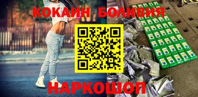 кристаллы Лениногорск