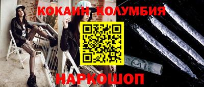 кристаллы Лениногорск