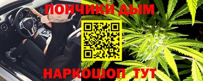 каннабис Лесной