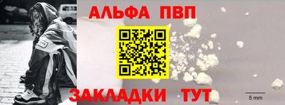 каннабис Лесной