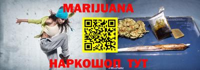 каннабис Лесной
