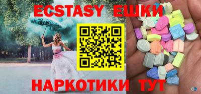 мдма Кузнецк
