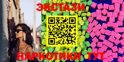 каннабис Лесной
