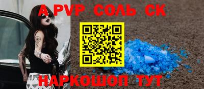 сатива Кудымкар
