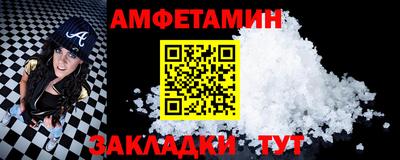 мдма Кузнецк