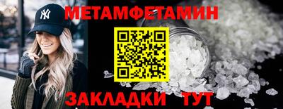 каннабис Лесной