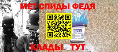 мдма Кузнецк