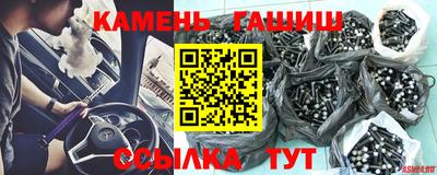 кристаллы Лениногорск