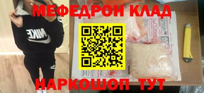 гашиш Магнитогорск