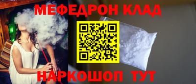 каннабис Лесной