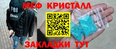 каннабис Лесной