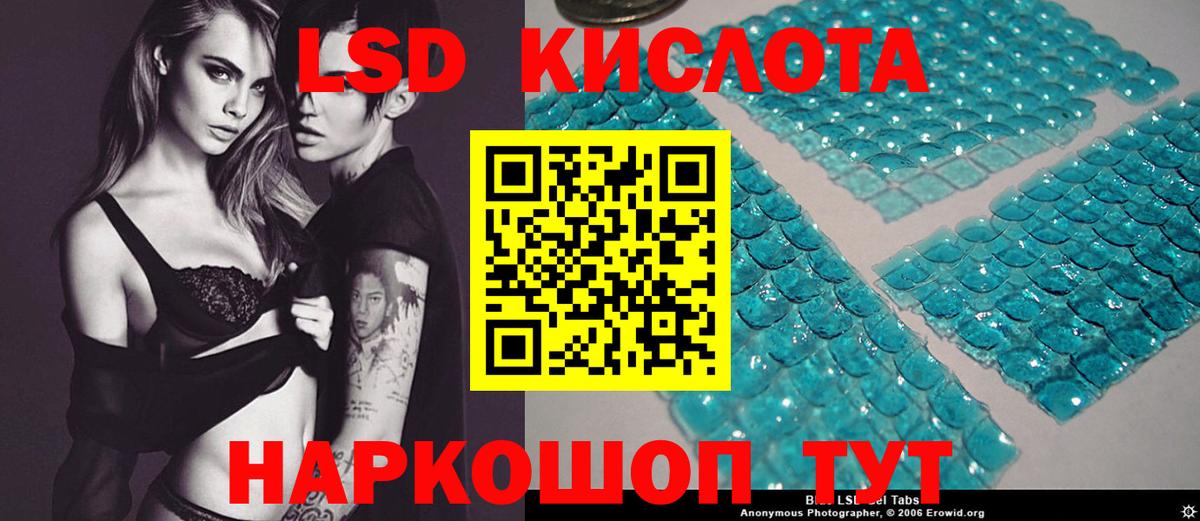 Кушва  LSD-25 экстази кислота  ЛСД экстази ecstasy  Вход с VPN 