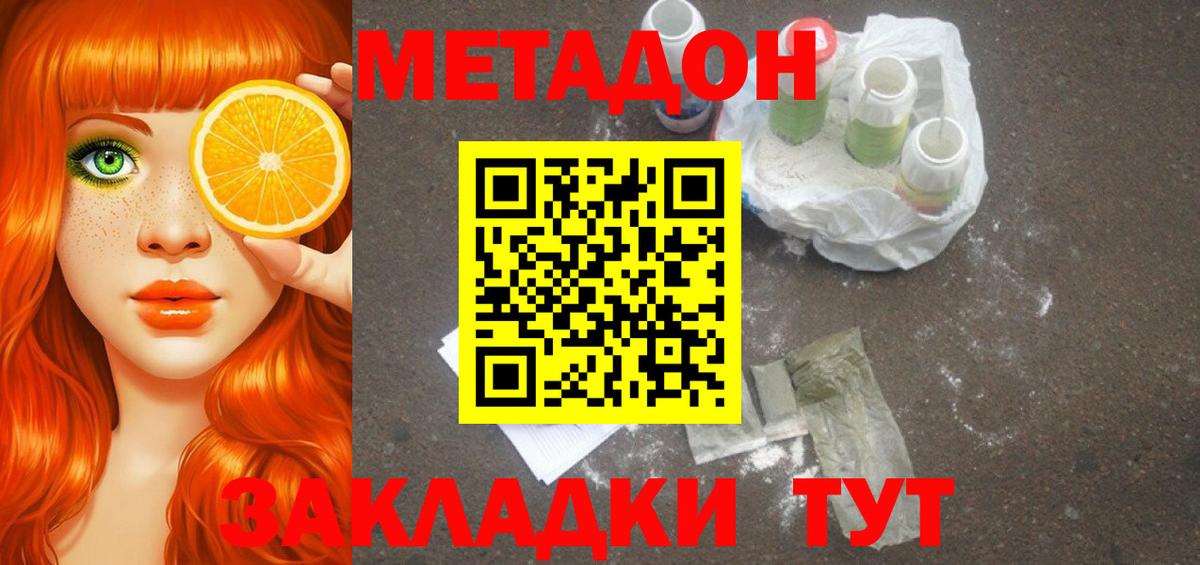 Кушва  ГАШ  Конопля  Вход с VPN  ГАШ  Меф  