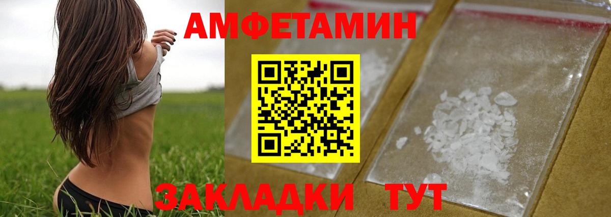 МЕТАМФЕТАМИН винт Кушва