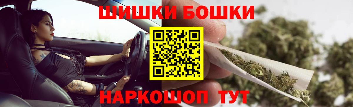 Шишки марихуана Amnesia  Вход с VPN  Марихуана SATIVA & INDICA  Кушва 